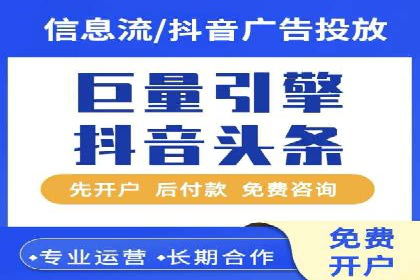 抖音信息流广告：创意案例展示