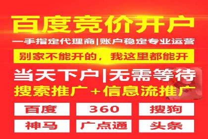 案例剖析：百度推广一个月，如何实现ROI最大化